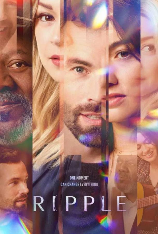 Рябь (сериал)