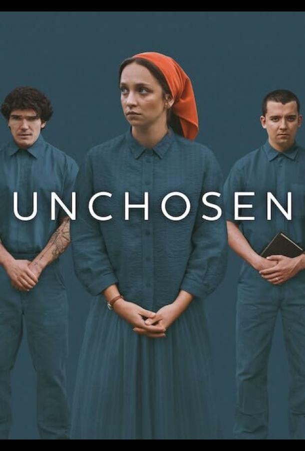 Неизбранные (сериал)