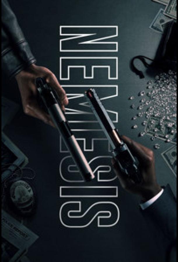 Заклятый враг (сериал)