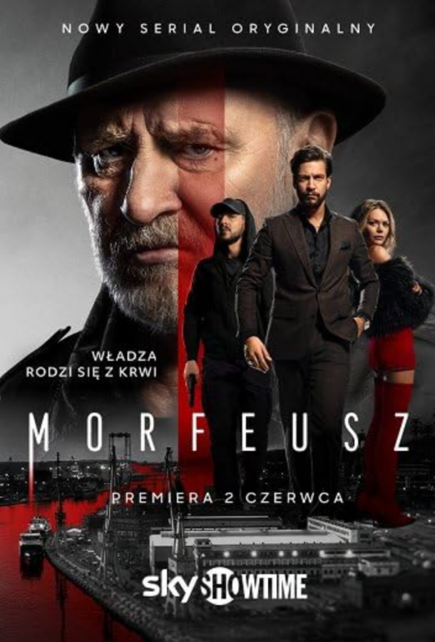 Морфей (сериал)