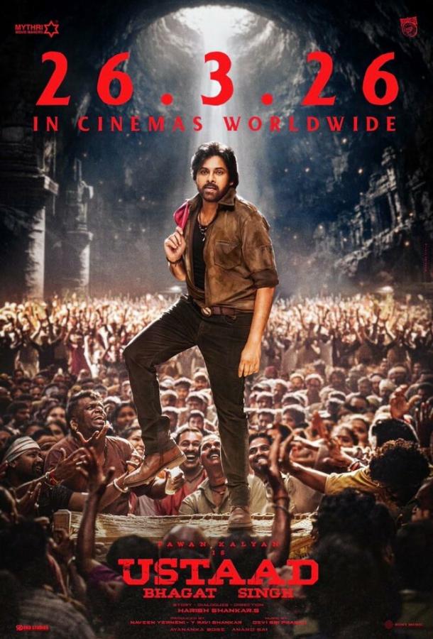 Устад Бхагат Сингх