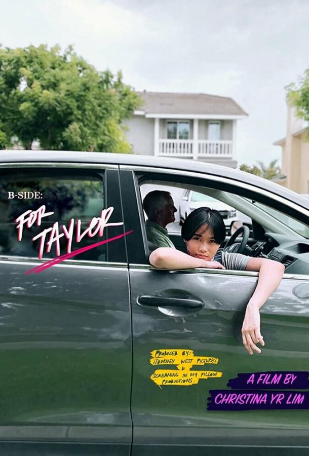 B-Side: For Taylor