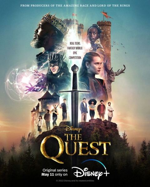 Квест (сериал)