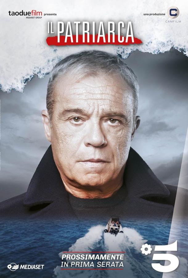 Патриарх (сериал)
