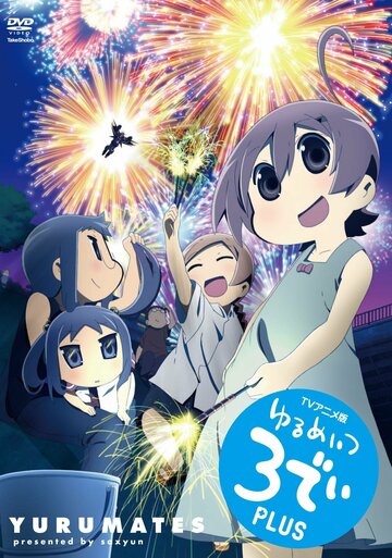 Бездельники [ТВ-1] (сериал)