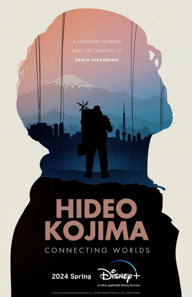 Хидэо Кодзима: Соединяя миры