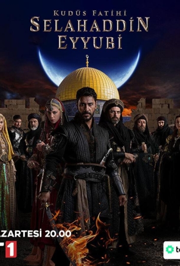 Освободитель Иерусалима: Салахуддин Аль-Аюби (сериал)
