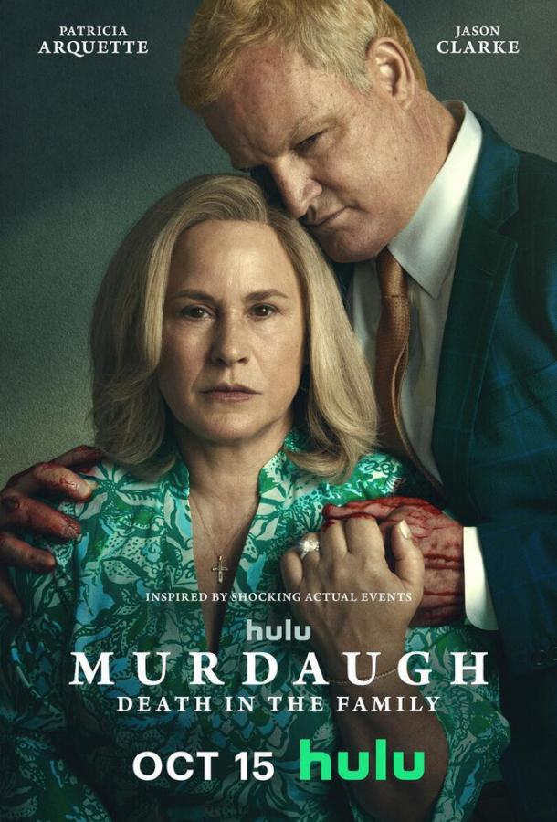 Мёрдо: Смерть в семье (сериал)