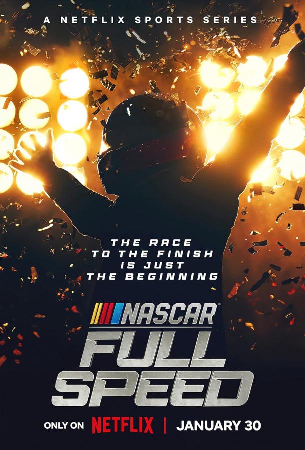 NASCAR: Высокая скорость (сериал)