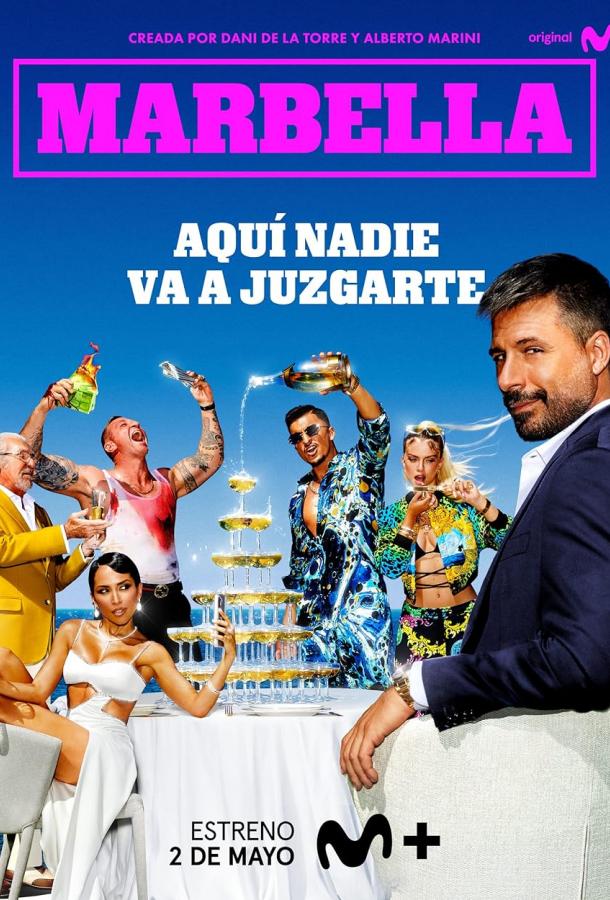 Марбелья (сериал)