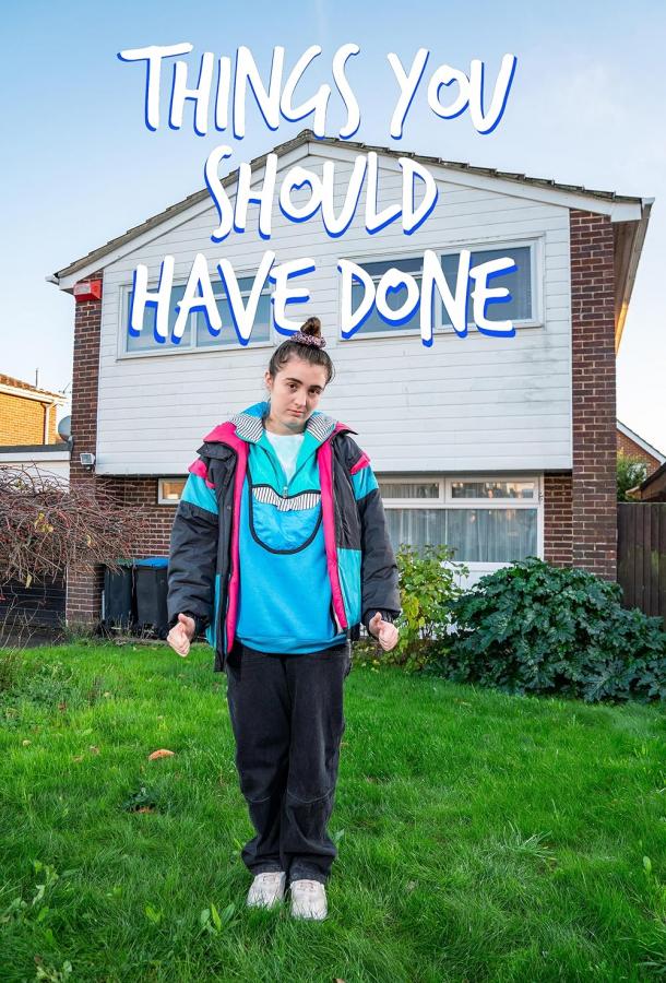 Вещи, которые ты должна была сделать (сериал)