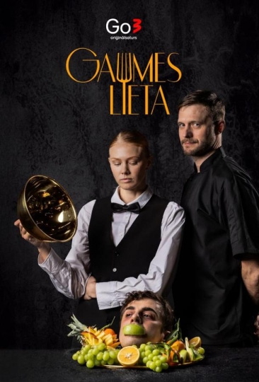 Дело Вкуса (сериал)