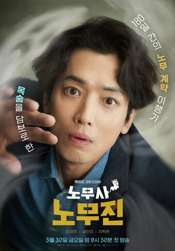 Мои призрачные клиенты (сериал)