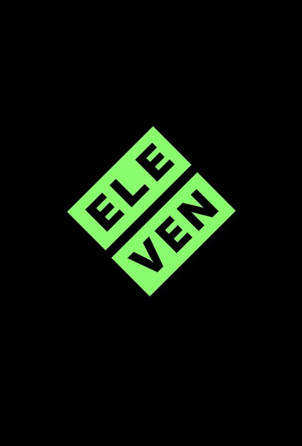 Повелитель мух (сериал)