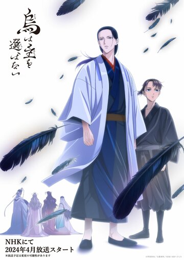 Karasu wa Aruji o Erabanai