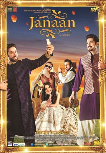 Janaan