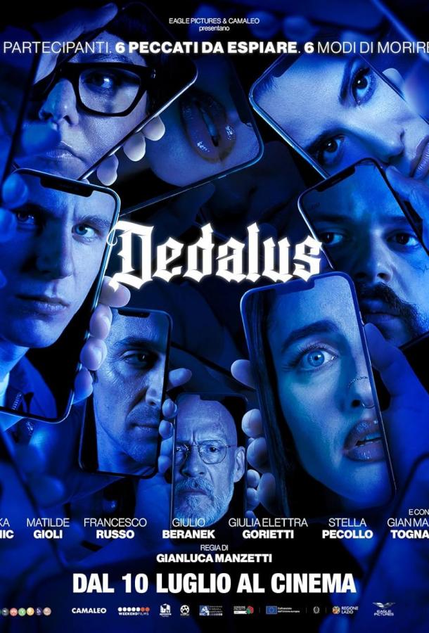 Dedalus