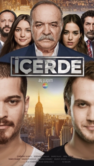 Внутри (сериал 2016 – 2017)