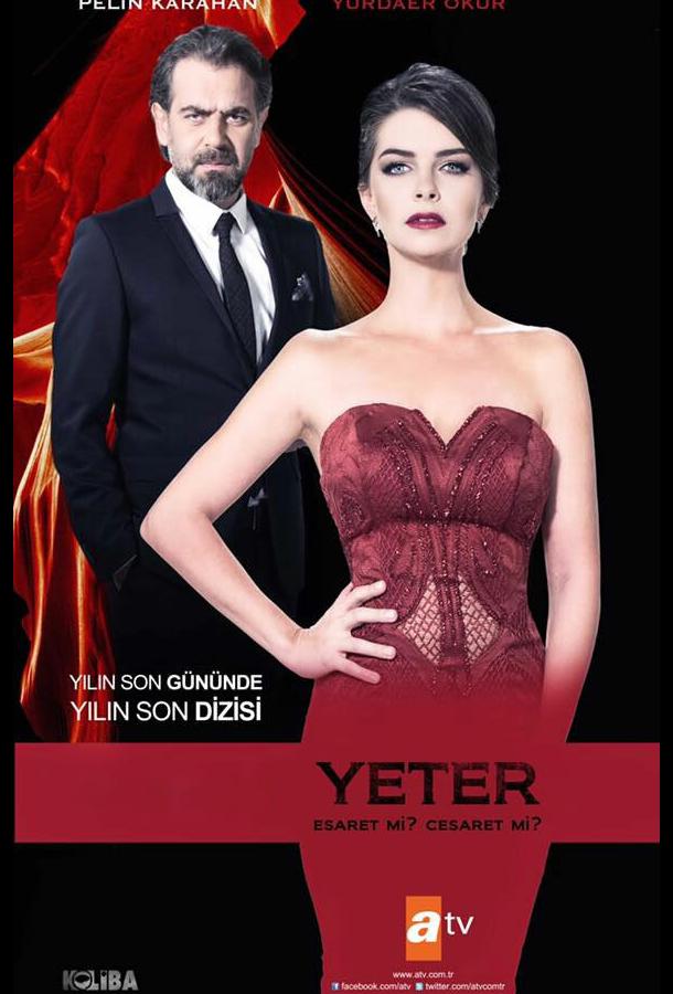 Yeter