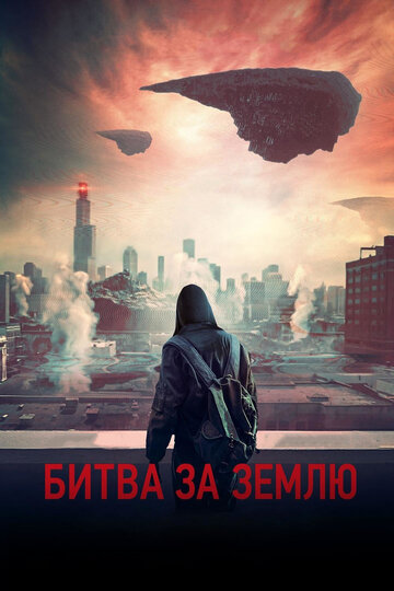 Captive State