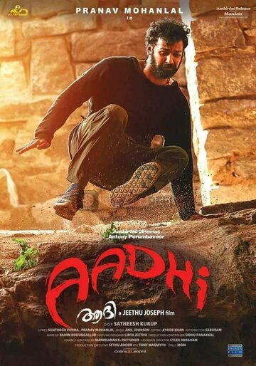 Aadhi