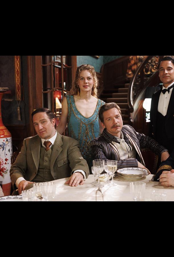 Ужин на пятерых, убийца для одного (сериал)