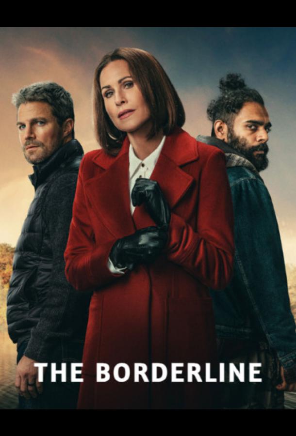 Приграничье (сериал)