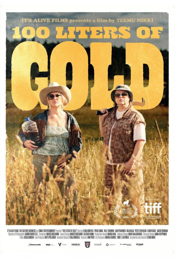 Сто литров браги