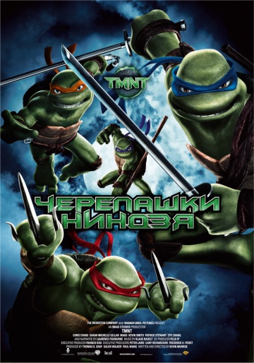 TMNT