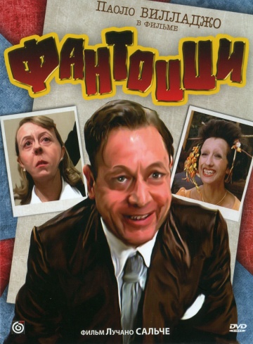 Fantozzi