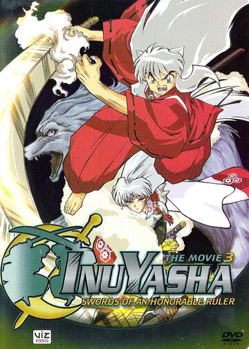 Inuyasha - Tenka hadou no ken