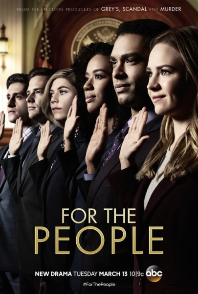 Для людей (сериал 2018 – 2019)