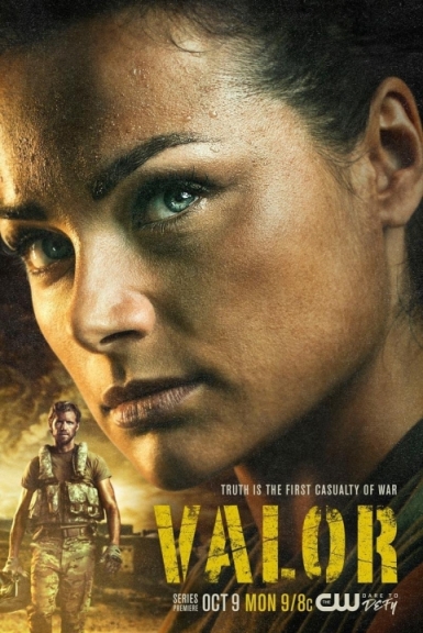 Доблесть (сериал 2017 – 2018)
