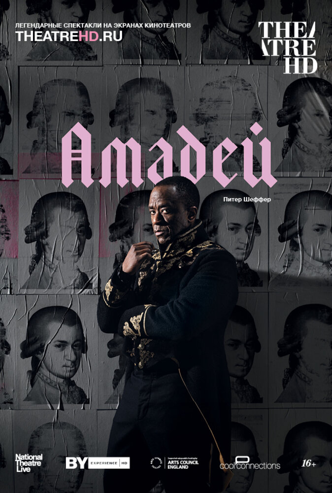 National Theatre Live: Amadeus