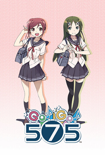 Go!Go!575