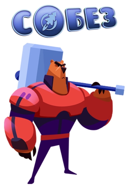 S.O.B.E.Z.
