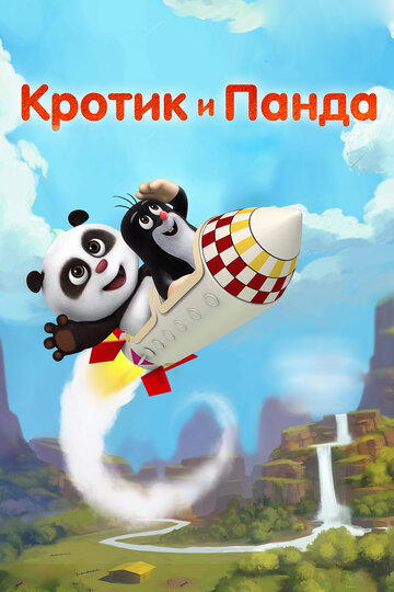 Krtek a panda