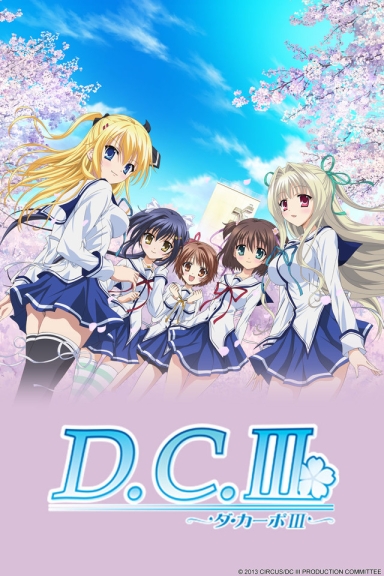 Da Capo Second Season