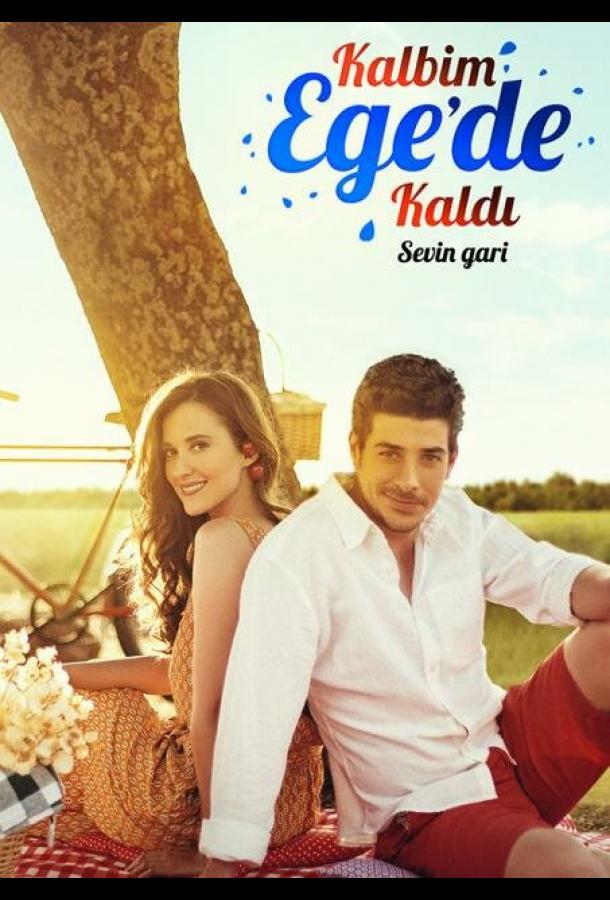 Kalbim Ege'de Kaldi