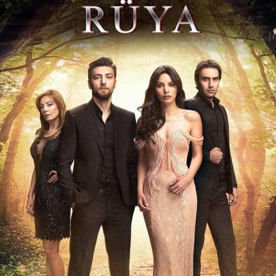 Сон (сериал 2017 – 2025)