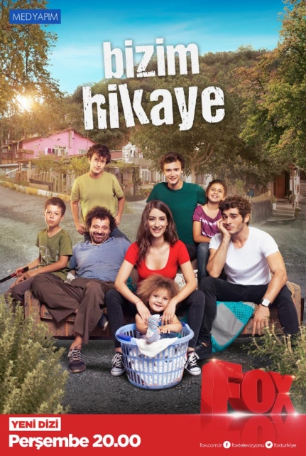 Наша история (сериал 2017 – 2019)
