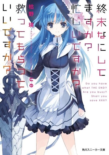 Sukasuka