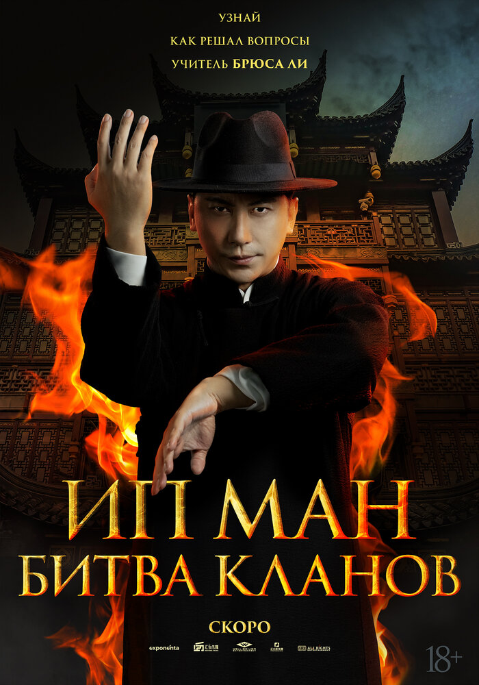 Zong shi ye wen 2