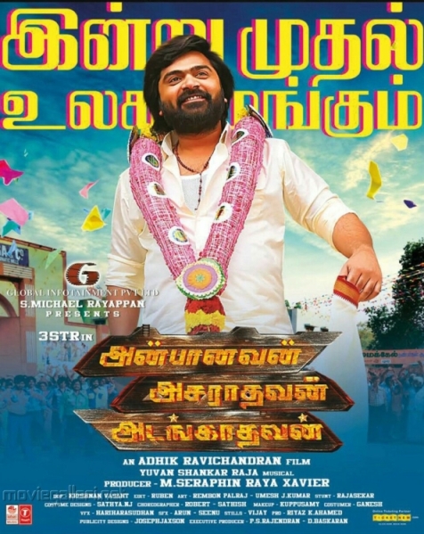 Anbanavan Asaradhavan Adangadhavan