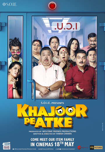 Khajoor Pe Atke