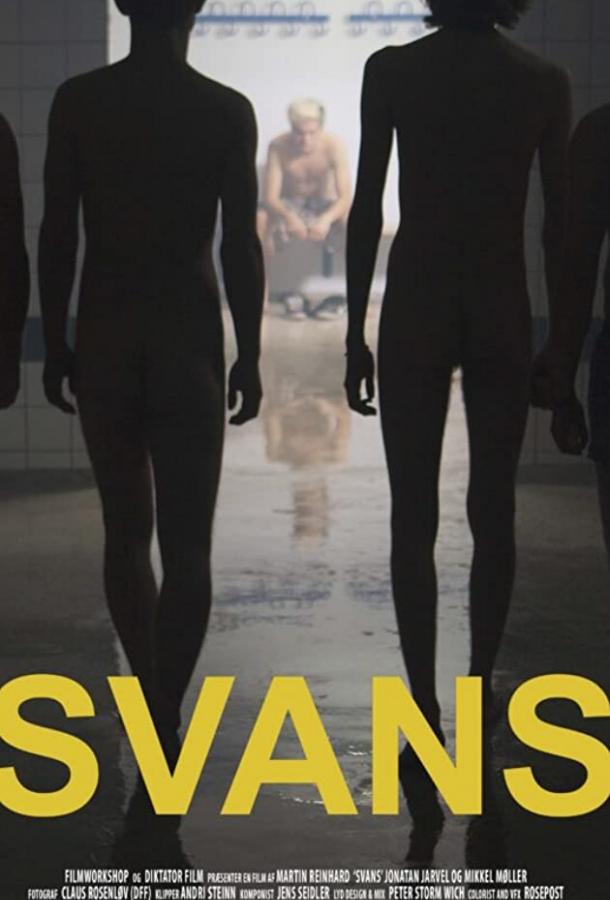 Svans