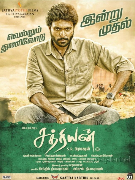 Sathriyan