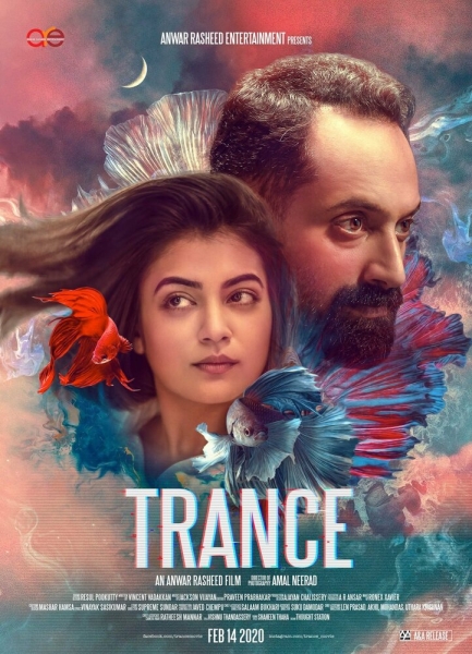 Trance