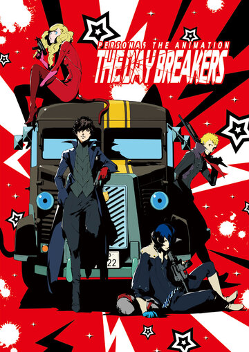 Persona 5 The Animation: The Day Breakers