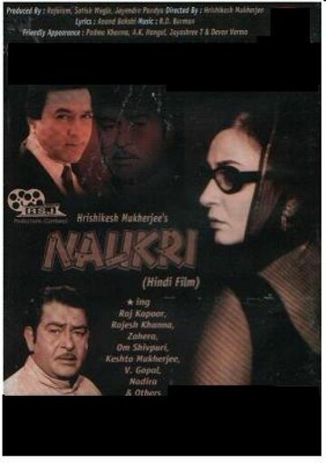 Naukri